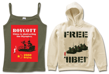 Free Tibet Tiananmen & Boycott Beijing 2008 Olympic Games - UPSOLD