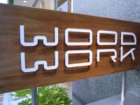 木の家具店「WOODWORK」