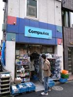 ケーブルや変換機が豊富な「CompuAce」