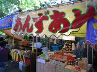 「小野照崎神社」の祭りの出店