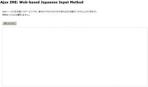 Ajax IME: Web-based Japanese Input Method