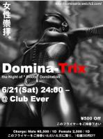 『Domina-Trix 3rd』