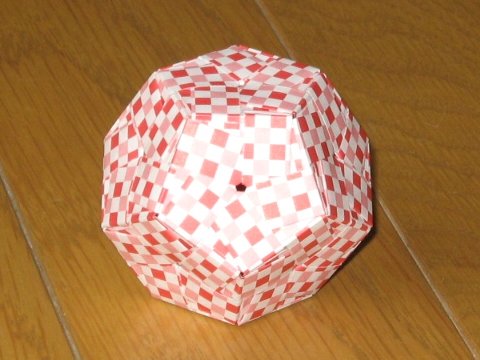 ユニット折り紙　正十二面体