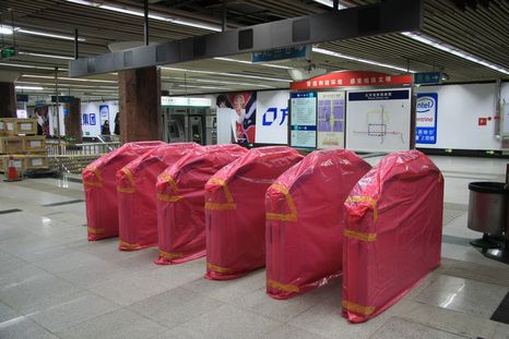 中国北京地下鉄自動改札_s