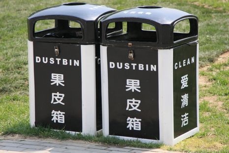 北京朝陽公園　のゴミ箱