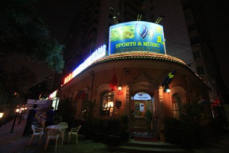 北京卓球バー　老瓦Restaurant&Bar1