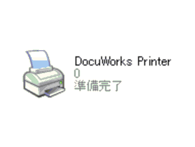 DocuWorks Printer