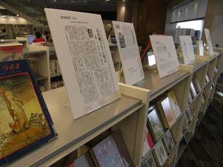 「石井桃子さん100歳－おはなしとともに」、展示図書