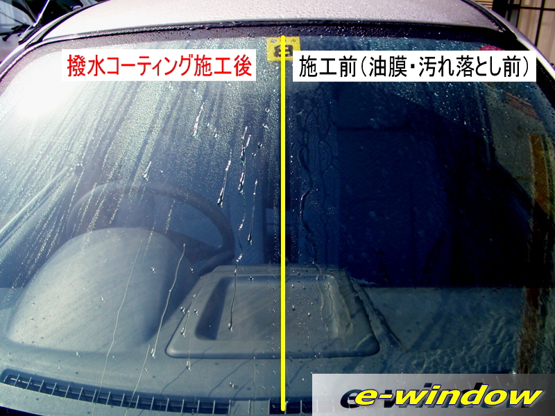 車 窓ガラス 油膜 洗剤 Kuruma
