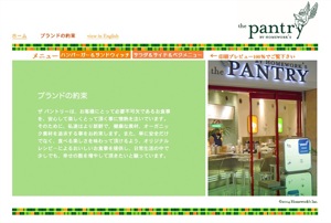 pantry1.jpg