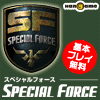 SPECIAL FORCE - スペシャルフォース