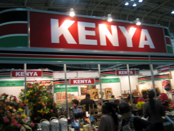 アフリカン・フェア　2008　ケニア