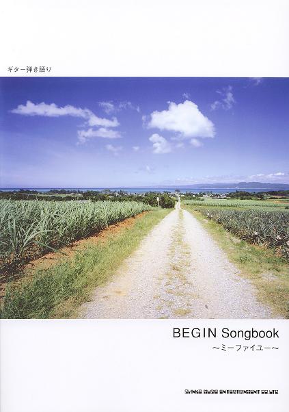 begin songbook_40