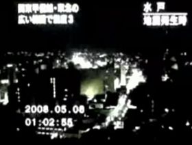 地震NHK速報