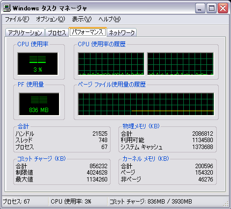 20080605-cpubusy-01.png