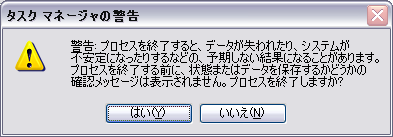 20080605-cpubusy-01.png