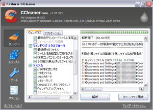 ccleaner_1.png