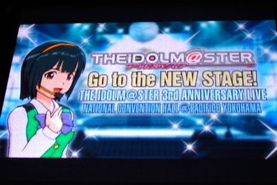 「Go to the NEW STAGE！ THE IDOLMASTER 3rd ANNIVERSARY LIVE」1