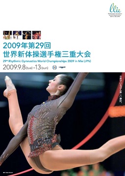 World Championships Mie 2009 Flyer