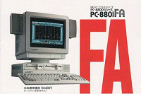 PC-8801FA.gif