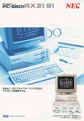 PC-9801RX_20080517001831.gif