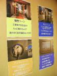 ホテル三日月竜宮城にあるトリックアート展は色々なゾーンに分かれています！
