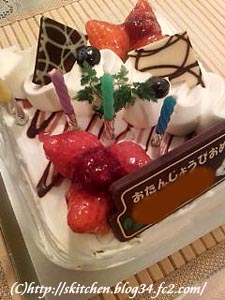 息子誕生日のケーキ