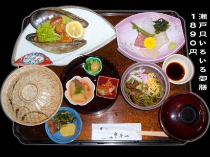 上関温泉「シーサイドホテル上関」の海鮮釜飯