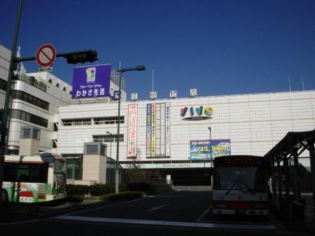 JRWestWakayamastation.jpg