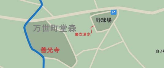 前田慶次供養塔と慶次清水の地図（小）